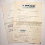 Πυρασφαλιστήρια συμβόλαια & απόδειξη πληρωμής "Η ΙΟΝΙΚΗ" 4 Σεπτεμβρίου 1964, για την Ελληνική Χαρτοποιία, Αθήνα (LOT 3 τεκμηρίων)