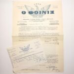Ασφαλιστήριο συμβόλαιο πυρός & απόδειξη πληρωμής "Ο Φοίνιξ" 5 Φεβρουαρίου 1965, για την Ελληνική Χαρτοποιία, Αθήνα (LOT 2 τεκμηρίων)