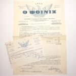 Ασφαλιστήριο συμβόλαιο πυρός & απόδειξη πληρωμής "Ο Φοίνιξ" 5 Φεβρουαρίου 1965,  για την Ελληνική Χαρτοποιία, Αθήνα (LOT 2 τεκμηρίων)