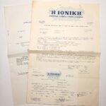 Πυρασφαλιστήρια συμβόλαια & απόδειξη πληρωμής "Η ΙΟΝΙΚΗ" 4 Σεπτεμβρίου 1964,  για την Ελληνική Χαρτοποιία, Αθήνα (LOT 3 τεκμηρίων)