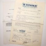 Πυρασφαλιστήρια συμβόλαια & απόδειξη πληρωμής "Η ΙΟΝΙΚΗ" 24 Σεπτεμβρίου 1963, για την Ελληνική Χαρτοποιία, Αθήνα (LOT 3 τεκμηρίων)