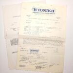 Πυρασφαλιστήρια συμβόλαια & απόδειξη πληρωμής "Η ΙΟΝΙΚΗ" 24 Σεπτεμβρίου 1963, για την Ελληνική Χαρτοποιία, Αθήνα (LOT 3 τεμαχίων)