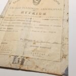 Πτυχίο "Ελληνική Βασιλική Αεροπορία" 28 Απριλίου 1954 Δεκέλεια, Αττικής - Image 2