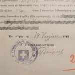 WWII- περίοδος Κατοχής- Ενδεικτικόν "Εξατάξιον Γυμνάσιο Θηλέων" Σχολ. έτος 1942-'43, Αίγιο - Image 3