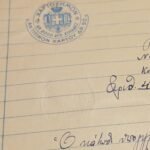 Μεταπολεμικό- Ενδεικτικόν Οκταταξίου Γυμνασίου Ναυπάκτου, σχολικού έτους 1946-1947 (LOT 3 εγγράφων) - Image 6