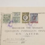 WWII- Β' Παγκοσμίου Πολέμου- Ενδεικτικόν "Εξαταξίου Γυμνασίου Θηλέων Αιγίου" 1939, Διακοπτό, Αίγιο (LOT 3 εγγράφων) - Image 2