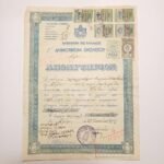 Απολυτήριον "Δημοτικόν Σχολείον Αιγίου" Σχολ. έτος 1951-1952 (LOT 3 εγγράφων) - Image 2