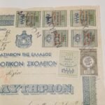 Απολυτήριον "Δημοτικόν Σχολείον Αιγίου" Σχολ. έτος 1951-1952 (LOT 3 εγγράφων) - Image 3