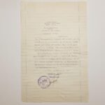 Απολυτήριον "Δημοτικόν Σχολείον Αιγίου" Σχολ. έτος 1951-1952 (LOT 3 εγγράφων) - Image 5