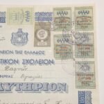 Απολυτήριον "Δημοτικόν Σχολείον Δαφνών" Σχολ. έτους 1951-1952, Αιγιαλεία (LOT 3 εγγράφων) - Image 3