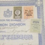 Απολυτήριον "Δημοτικόν Σχολείον Βαλιμιτίκων" Σχολ. έτους 1951-1952, Αιγιαλεία (LOT 2 εγγράφων) - Image 3