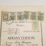 Απολυτήριον "Δημοτικού Σχολείου Τεμένης" Σχολ. έτος 1951-1952, Τέμενη Αιγιαλείας - Image 3