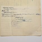 WWII- περίοδος Κατοχής- Χειρόγραφο Ενδεικτικόν "Γυμνασίου Κρεστένων Αιγίου" Σχολ. έτος 1941-1942 (LOT 2 εγγράφων) - Image 4