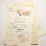 Απολυτήριον "Δημοτικόν Σχολείον Αιγίου" Σχολ. έτος 1950-1951 (LOT 3 εγγράφων)