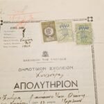 Απολυτήριον "Δημοτικόν Σχολείον Κουλούρας" Σχολ. έτος 1952-1953, Κουλούρα- Αιγιαλείας (LOT 3 εγγράφων) - Image 2