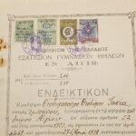 WWII- Β' Παγκοσμίου Πολέμου- Ενδεικτικόν "Εξαταξίου Γυμνασίου Θηλέων Αιγίου" 1939, Αίγιο (LOT 3 εγγράφων) - Image 2