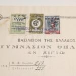 Ενδεικτικόν "Γυμνάσιο Θηλέων Αιγίου" Σχολ. Έτος 1939-1940 (WWII - Β' Παγκόσμιος Πόλεμος) - Image 2