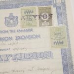 Απολυτήριον "Δημοτικόν Σχολείον Αιγίου" Σχολ. έτος 1951-1952 (LOT 3 εγγράφων) - Image 3