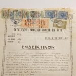 Ενδεικτικόν "Οκτατάξιον Γυμνάσιον Θηλέων Αιγίου" Σχολ. έτος 1951-1952 (LOT 3 εγγράφων) - Image 2