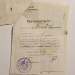 Ενδεικτικόν "Οκτατάξιον Γυμνάσιον Θηλέων Αιγίου" Σχολ. έτους 1952-1953 (LOT 3 εγγράφων) - Image 3