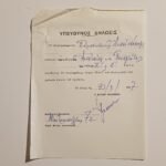 Ενδεικτικόν "Οκτατάξιον Γυμνάσιον Θηλέων Αιγίου" Σχολ. έτους 1957-1958 (LOT 4 εγγράφων- Οικονομική Εφορία Αιγιαλείας) - Image 4