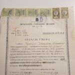 Ενδεικτικόν "Οκτατάξιον Γυμνάσιον Θηλέων Αιγίου" Σχολ. έτους 1957-1958 - Image 2