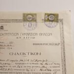 Ενδεικτικόν "Οκτατάξιον Γυμνάσιον Θηλέων Αιγίου" Σχολ. έτους 1957-1958 (LOT 4 εγγράφων) - Image 2