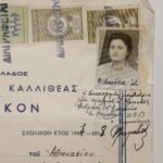 Ενδεικτικόν "Γυμνάσιον Θηλέων Καλλιθέας" Σχολ. έτους 1957-1958 (με φωτογραφία)- LOT 3 εγγράφων - Image 3