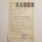 Ενδεικτικά "Γυμνάσιον Θηλέων και Δημοτικόν Σχολείον" 1938-1940, 1952- Αίγιο (LOT 4 τεμαχίων) WWII- Β' Παγκόσμιος Πόλεμος - Image 4