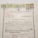 Ενδεικτικόν "Οκτατάξιον Γυμνάσιον Θηλέων Αιγίου" Σχολ. έτους 1957-1958 - Image 2