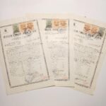Ενδεικτικά "Γυμνάσιον Θηλέων" & "Δημοτικόν" 1939-53 από το Αίγιο (Μεταπολεμικής περιόδου- Εμφυλίου) (LOT 16 τεμ.) - Image 3