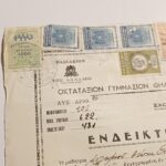 Ενδεικτικόν "Οκτατάξιον Γυμνάσιον Θηλέων Αιγίου" Σχολ. έτος 1951-1952 - Image 2