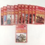 "Πολιτική Ιστορία της Νεωτέρας Ελλάδος" Σπυρίδων Μαρκεζίνης- ΒΙΠΕΡ(1966) 12 τόμοι