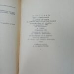 "Ο Πατούχας" Ιωάννης Κονδυλάκης (1955)  - Image 3
