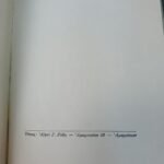 "Εισαγωγή στη Φιλοσοφία" Ι. Ν. Θεοδωρακόπουλος,  (1974-76) 4 Τόμοι - Image 8