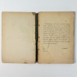 "Λουκής Λάρας" υπό Δ. Βικέλα (1912) - Image 2