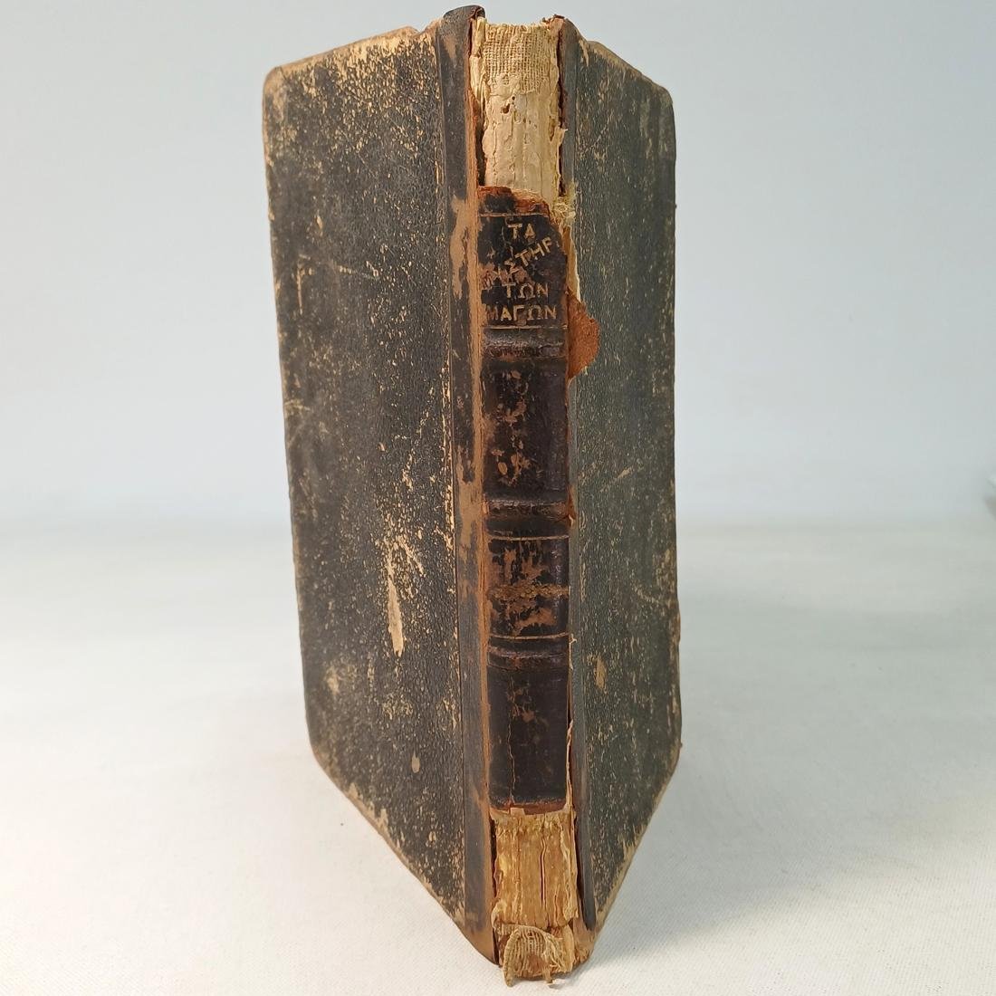 11S1-58-A-20260226_112048-1100x1100