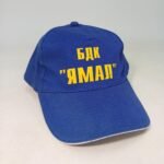 Καπέλο τζόκεϊ "БДК-ЯМАΛ"