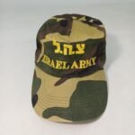 Καπέλο τζόκεϊ "צ.ה.ל - ISRAEL ARMY"