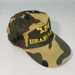 Καπέλο τζόκεϊ "צ.ה.ל - ISRAEL ARMY" - Image 2