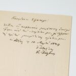 Χειρόγραφη επιστολή προς τον Ανδρέα Λόντο από τον αγωνιστή Κώστα Ζέρβα 10/5/1844, Αθήνα - Image 2