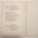 "Εἰκοσιτέσσαρες Οἶκοι Κατανυκτικοί" Λευτέρης Αλεξίου (1952) - Image 4