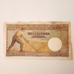 Χαρτονόμισμα των 500 Σερβικών Δηναρίων, 1-5-1942 (WWII) - Image 2