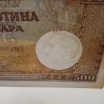 Χαρτονόμισμα των 500 Σερβικών Δηναρίων, 1-5-1942 (WWII) - Image 3