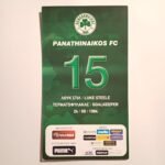 Αυθεντική συλλεκτική κάρτα με το αυτόγραφο του Άγγλου τερματοφύλακα Luke Steele του Παναθηναϊκού (2014-2017) - Image 3