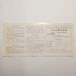 Ταξιδιωτικός οδηγός "Tourcar" 16-4-1976 Νάπολη - Image 4