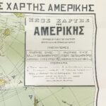 Εκπαιδευτικός χάρτης "Άτλαντος-Γεωφυσικός Χάρτης Αμερικής" (πρώτο μισό 20ού αιώνα) - Image 6