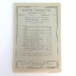 Εκπαιδευτικός χάρτης "Άτλαντος-Γεωφυσικός Χάρτης Αμερικής" (πρώτο μισό 20ού αιώνα) - Image 3