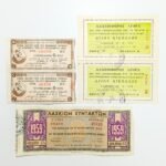 Συλλεκτικά δελτία δεκαετίας '50 - '70 (LOT 5 τεμαχίων)