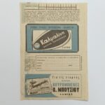 Δελτίο 17ο διαγωνισμό ΠΡΟ-ΠΟ περιόδου 1962/63 - 23/12/1962 - Image 2